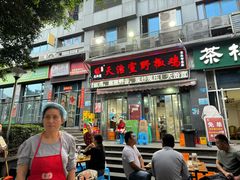 -天治宣·野椒鸡(龙头寺总店)