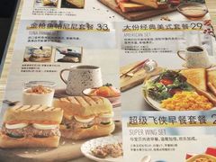 -必胜客(上海新南方商城PH店)