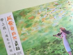 -杏花樓(大世界店)