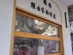 -董厨煨汤馆(车站路店)