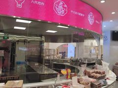 -稻香村(观前街店)