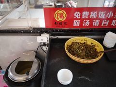 -彭福吉面鱼炒鸡·炒菜·烧烤(高新路店)