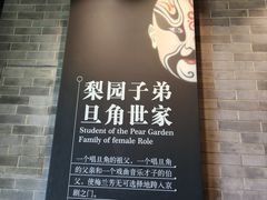 -梅园