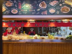 -福苗小骆驼烧烤(曲江店)