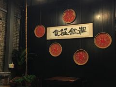 -黄祥华养生堂·炖汤·营养蒸饭(岭南天地店)