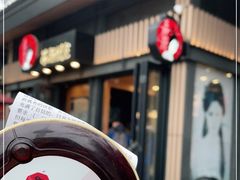 -茶颜悦色(岳麓山顶店)
