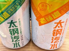 -顺溜·手工刀削面·黑金店(铜锣湾店)