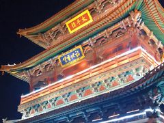 -大同古城-太平楼