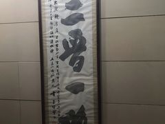 -太原面食店(解放路店)