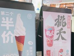 -欢饮(王府井总店)