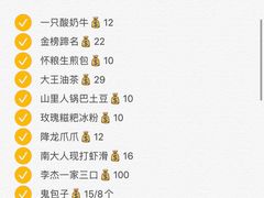 -八一好吃街·高品美食广场