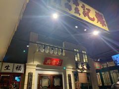 门面-十六蒲(桂林路店)