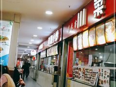 -兰天城市广场(大众中路店)
