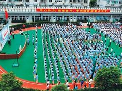 -上海市经济管理学校