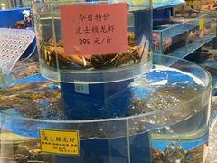 -新海渔港·胶东海鲜家常菜·家宴(奥体中心店)