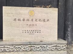 -协同庆钱庄博物馆