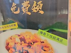-伊喜饺子·烤鸭(五道口学院路店)