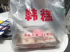 -南大门韩糕(后埭溪路店)