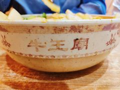 -牛王庙小吃(桥头街店)