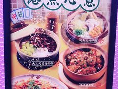 -蔡澜点心·粤菜(西单大悦城店)