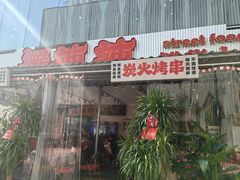 -龙湖重庆时代天街