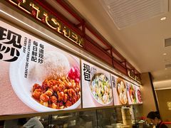 -阳阳中国饭(龙湖大兴天街)