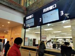 -成都市第二人民医院(庆云院区)