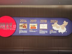 -满园烤鸭·春饼(太原街万达店)