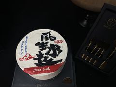 -西檬树SIMON·T轻奢蛋糕(大东方Max店)