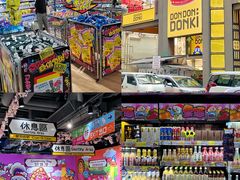 -DON DON DONKI(名珠城店)
