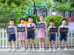 -加蒙特森林幼儿园(广州市增城区店)