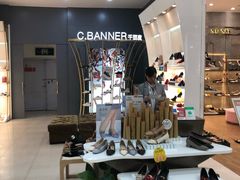 -千百度(大洋百货中山大道店)