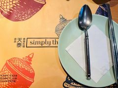 -simply thai天泰(美罗城店)