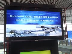 -肯德基(机场三店)