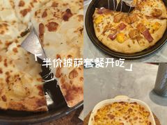 -港悦广场