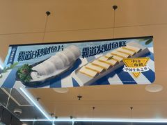 -海底捞火锅(铂澜大象城店)