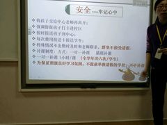 -瑞思少儿中心·少儿英语素养启蒙(回龙观校区)
