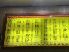 -孙家面馆(淮海第一城店)