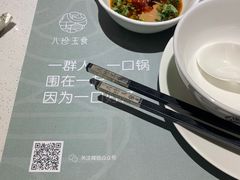 -八珍玉食鸡煲·打边炉(印象城店)