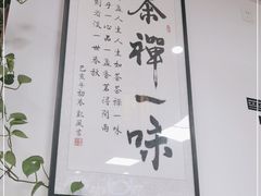 -共和春(凤凰街店)