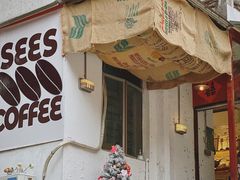 门面-喜柿咖啡SeeS coffee