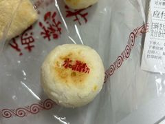 -德懋恭(西大街店)