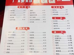 -丁姨妈贵州臭豆腐烙锅(甲秀楼店)