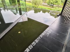 -知美术馆