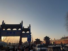 -开封府