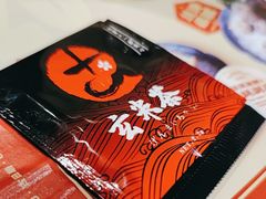 -古田居·特色寿司料理(骏欣中心店)