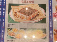 -克茗冰室(仁恒梦中心店)