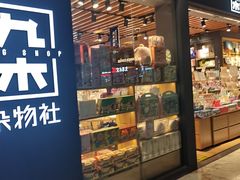 -飞洲国际广场