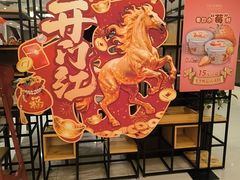 -全聚德烤鸭店(马家堡店)