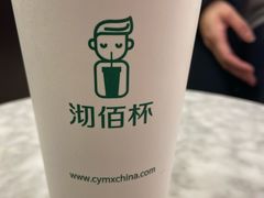 -沏佰杯(金元宝店)